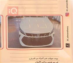 بي واي دي Qin Plus